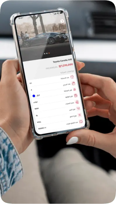 Adumcar: Beyond Trading, an Automotive Experience