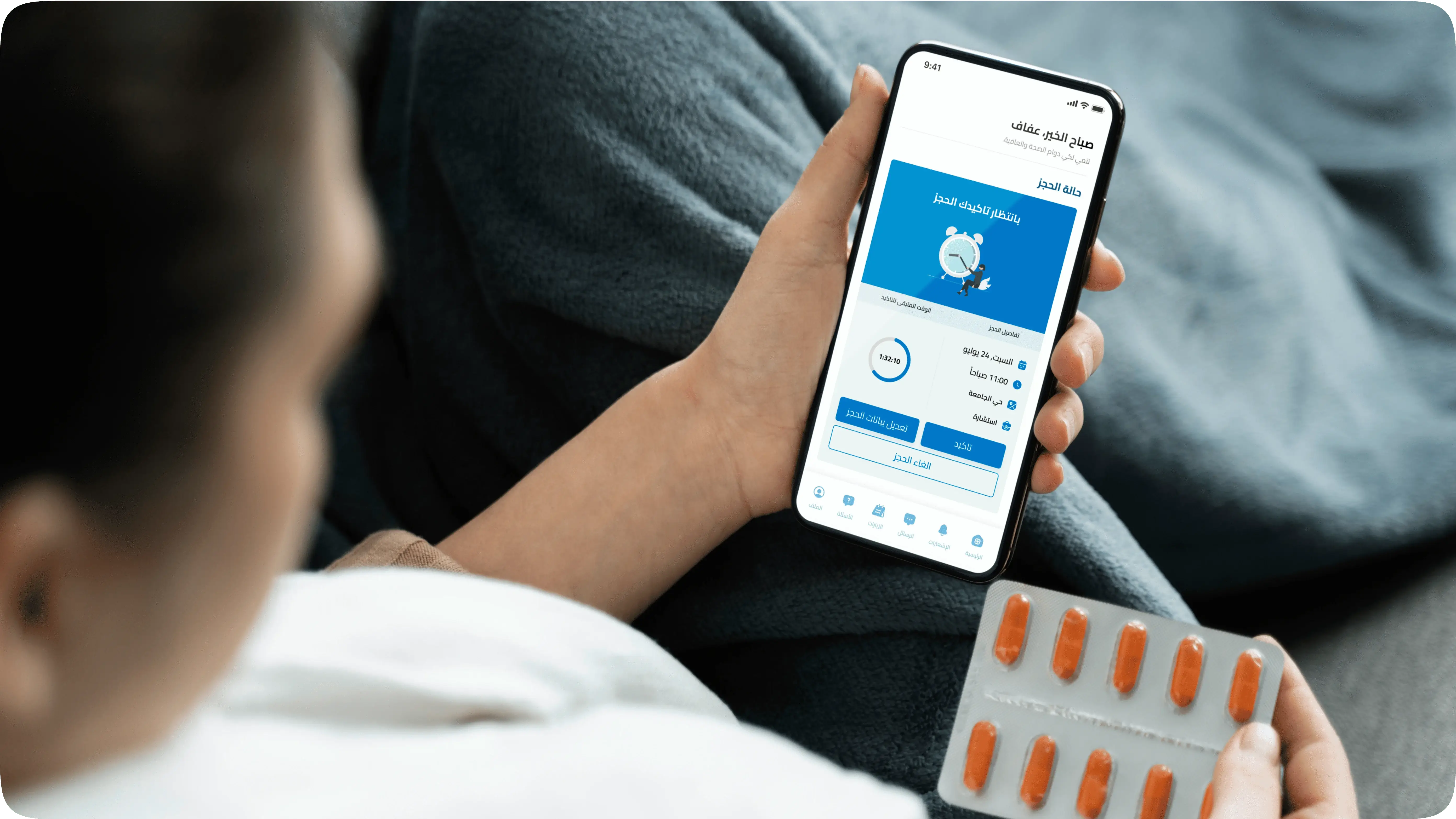 DAT: Your Health, Your Schedule, Your Way