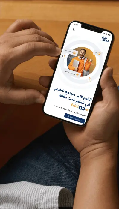 EduLoom: Weaving Educational Connections for Success